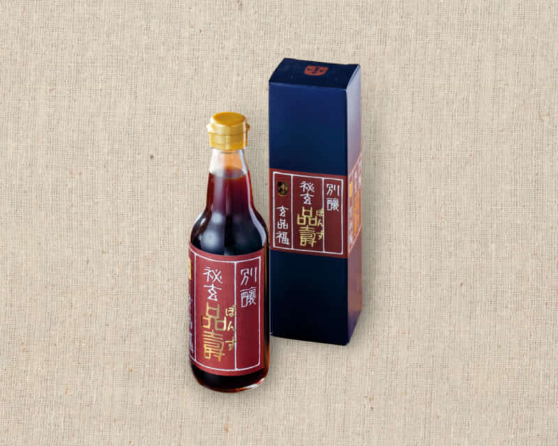 こだわりの玄品オリジナルぽん酢｜三ノ宮でふぐ・鰻のデリバリーなら玄品